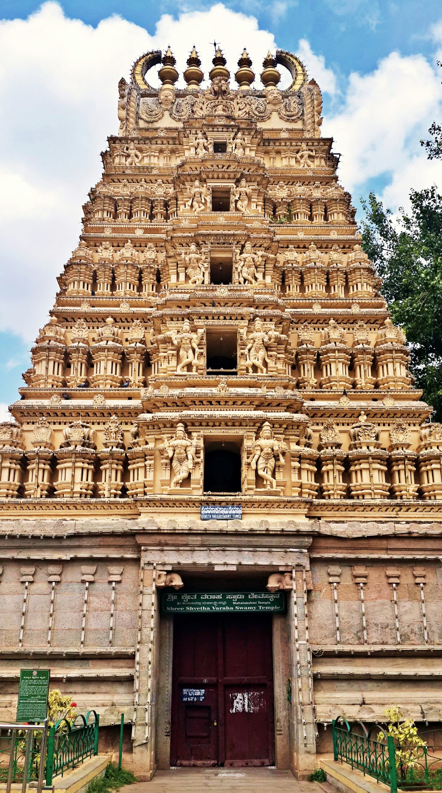 Karnataka